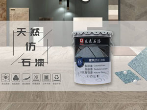 秦森廠區一 秦森廠區一