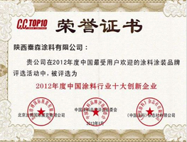 榮譽證書 榮譽證書