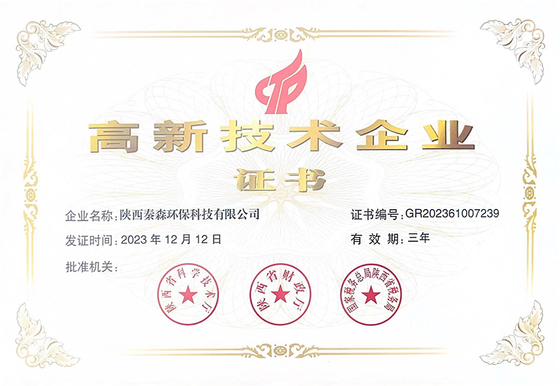 榮譽證書 榮譽證書